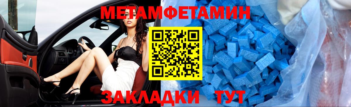 Конаково  Амфетамин 97%  Вход с VPN 