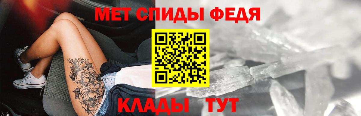 АМФЕТАМИН Розовый Конаково