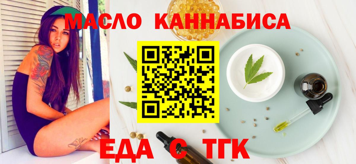 Марихуана  A-PVP СК кристаллы  COCAIN  Конаково  Гашиш  ГАШИШ  Вход с VPN  Мефедрон  