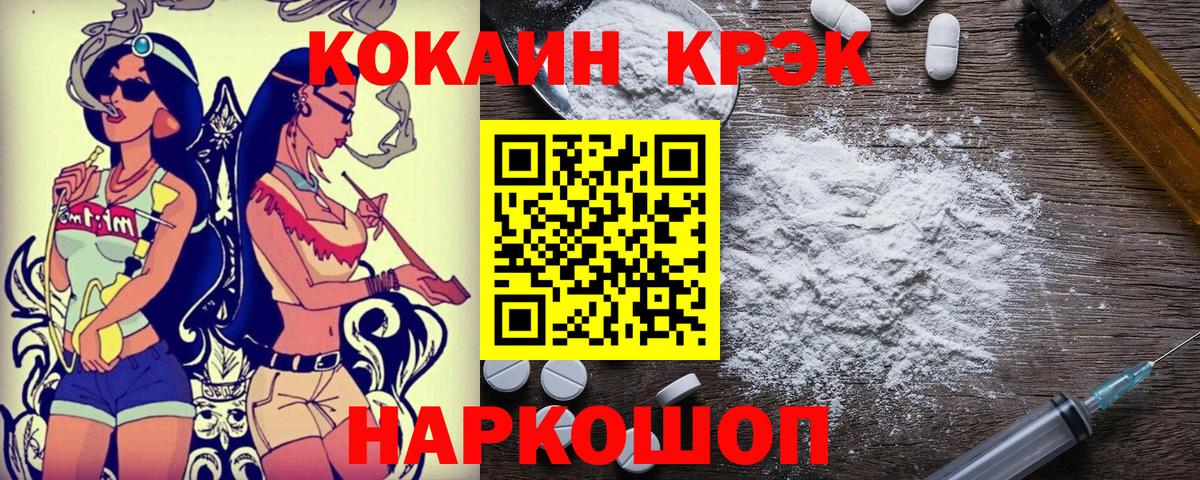 COCAIN Columbia Конаково