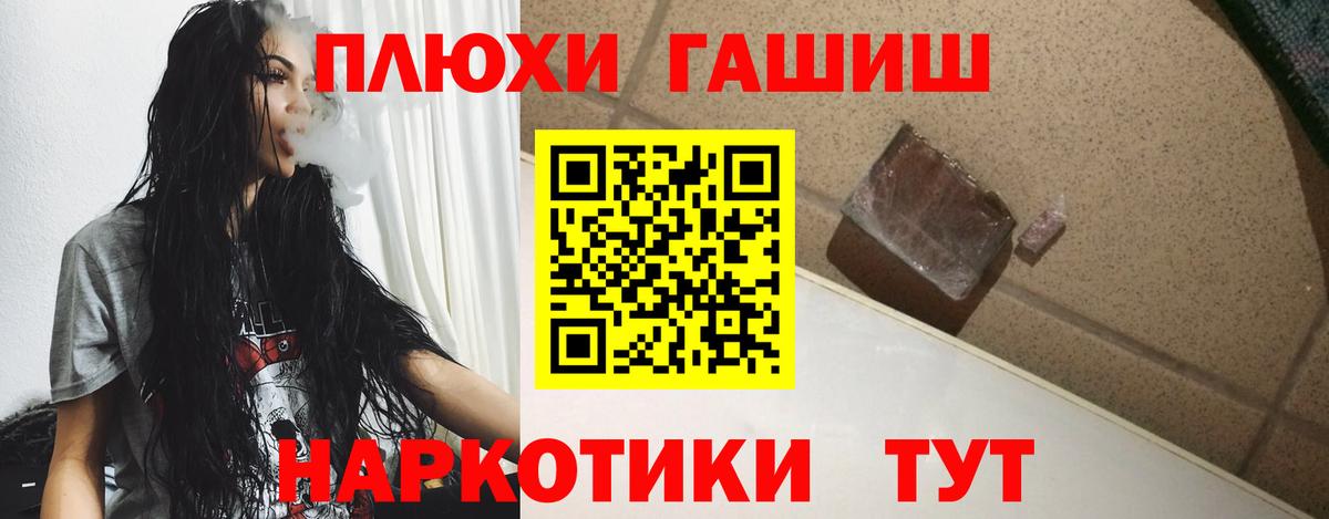Конаково  ГАШ Cannabis  Гашиш AMNESIA HAZE  Вход с VPN 