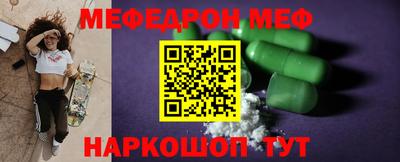 таблы Малоярославец
