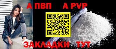 марихуана Мариинск