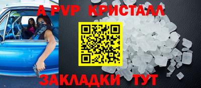 марихуана Мариинск