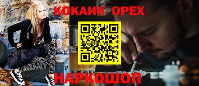 марки lsd Малгобек