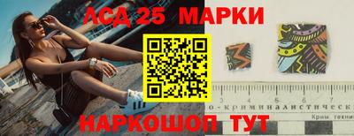 марихуана Мариинск