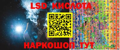 марки lsd Малгобек