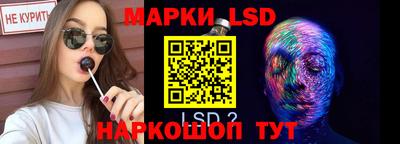 таблы Малоярославец