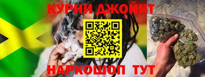 марихуана Мариинск