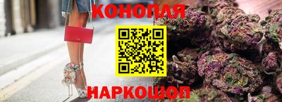 марихуана Мариинск