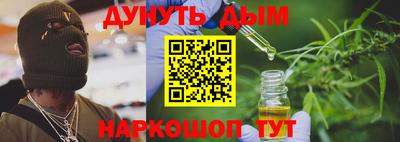 таблы Малоярославец