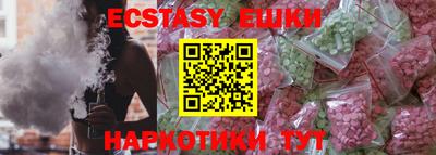 таблы Малоярославец