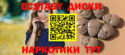 таблы Малоярославец