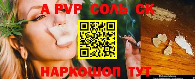 марихуана Мариинск