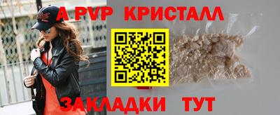 таблы Малоярославец