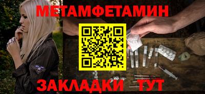 таблы Малоярославец