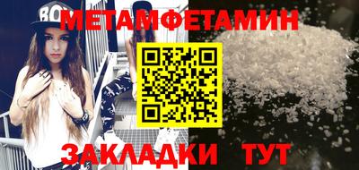 марихуана Мариинск