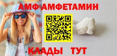 марихуана Мариинск