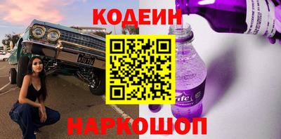 марихуана Мариинск