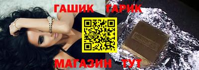 таблы Малоярославец