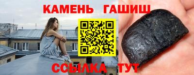 марихуана Мариинск
