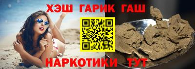 марихуана Мариинск
