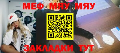 таблы Малоярославец