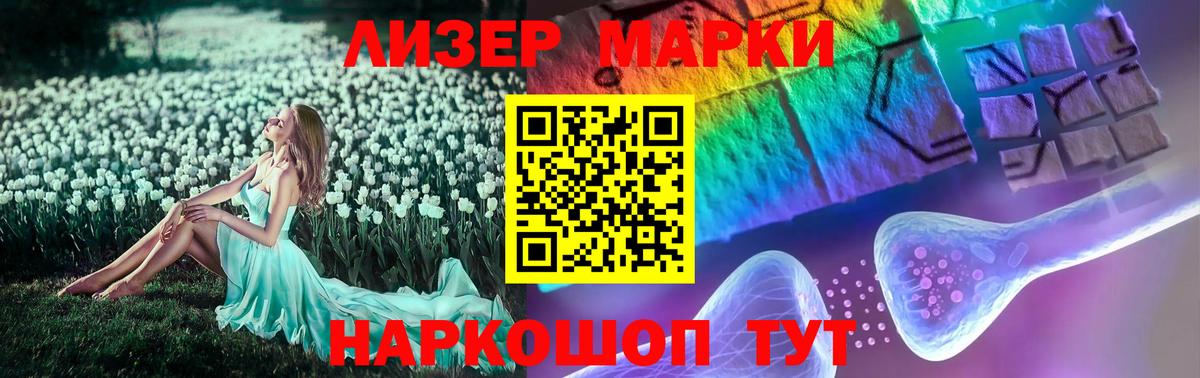 LSD-25 экстази ecstasy Конаково