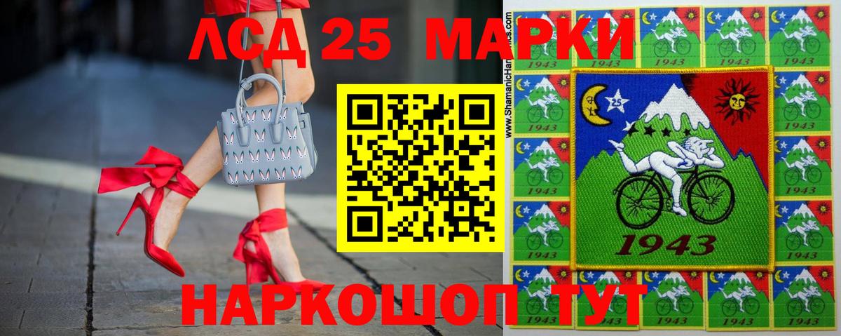 Конаково  Лсд 25 экстази ecstasy  LSD-25 экстази  ЛСД экстази кислота  Вход с VPN 
