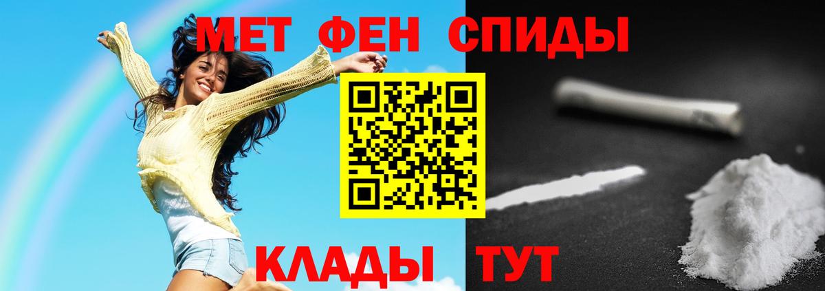 МЕТАМФЕТАМИН витя  МЕТАМФЕТАМИН витя  Конаково  Вход с VPN 