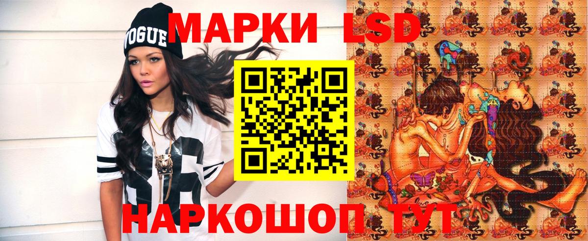 Марки NBOMe 1500мкг Конаково